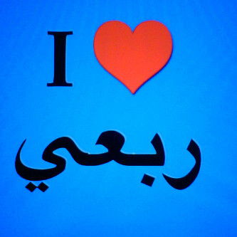 H__el3nzi's profile picture. PIN:2756BF4B