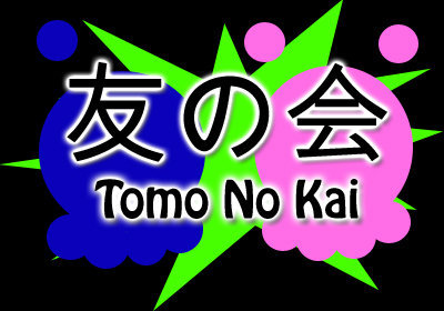 Japanese/Japanese American social and cultural club for UCI students and Staff! Come check us out :)