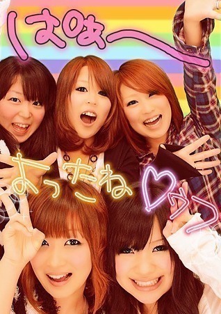キットカスタネット Shizuka252 Twitter