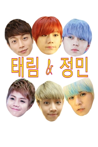 @TRS2JM☞2012.09.29~ 태림이랑정민이랑둘이♥ 태림☞[@_981230_]♥ 정민☞[@hiyum981224]♡ 봇이아니에요