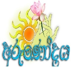ArunodayaGalle Profile Picture