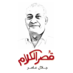 جلال عامر (@galalamer) Twitter profile photo جلال عامر (@galalamer) Twitter profile photo