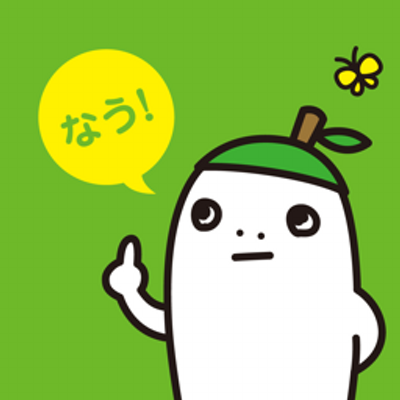 非売品ゆるキャラぬいぐるみ】モリシア津田沼 森の妖精