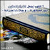 استغفر الله  (@3wasoo_19) Twitter profile photo