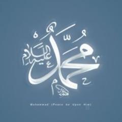 Kumpulan hadist - hadist Nabi Muhammad SAW.