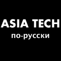 tech_asia's profile picture. Самые интересные новости об IT компаниях Азии. Обзоры Android и iOS приложений.