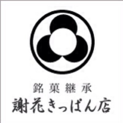謝花きっぱん店 Jahanakippan Twitter 謝花きっぱん店 Jahanakippan Twitter