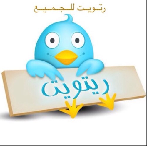 رحمك الله يا (نايف) سنبكيك طوال حياتنا ،،