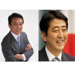 安倍さん麻生さん応援会！横の連携と言うか繋がりが必要だなぁって感じたな 小さくていいから、全国各地に安倍さんの応援会が欲しいよネットサイトでいいんだ。安倍さん麻生さん応援会！&　嫌韓中極秘情報毎日配信してます。政治調査箱設置しています。日本を守る参加お願いします。