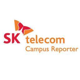 캠퍼스의 다양한 소식과 모바일세상의 흥미로운 이야기를 대한민국에 전파하는 SK텔레콤 대학생 기자단 캠퍼스 리포터!  전국  모든 대학생들의 메신저 입니다.