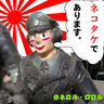 straora's profile picture. 猫武炸成(ﾈｺﾀｹ･ｻｸﾅﾘ)
と申すであります。
 
制作/ネロル･ロロル