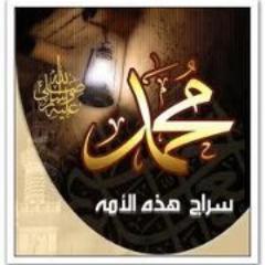 ﺇﺑﺘﺴﻢ ..ﻓﻠﻴﺲ ﻫﻨﺂﻙ ﻣﺂﺗﺨﺴﺮﻩ ﻓﺮﺑﻚ ﻣﻮﺟﻮﺩ ﻭﺭﺯﻗﻚ
ﻣﻜﺘﻮﺏ ﻭﻋﻤﺮﻙ ﻣﺤﺪﻭﺩ.ﻋﺰﻳﺰﻱ ﺍﻟﻤﻐﺮﺩ : ﺳﺘﺮﺣﻞ
ﻋﻦ ﺗﻮﻳﺘﺮ ﻳﻮﻣﺎ ﻭﺗﺒﻘﻰ ﺗﻐﺮﻳﺪﺍﺗﻚ ﺗﻤﺜﻞ ﺻﻮﺭﺗﻚ ﻛﻦ
ﺟﻤﻴﻼ ﻓﻮﻕ ﺍﻻﺭﺽ ﻭﺗﺤﺘﻬﺎ.ﻭﺃﺫﻛﺮ ﺍﻟﻠﻪ