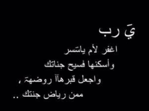 مثلــي مثل غيري مزاجي وحســـاس         ما هو ضروري مثل مَ أصبحت أمسي   أحيان أشعر بـ إرتياحـــي مـــع الناس         وأحيان مـــالي خــلـــق حتـى لنفسي