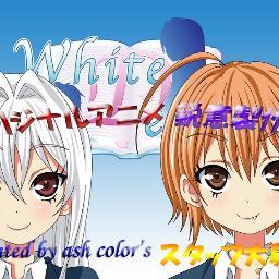 アニメ作りたい人必見 自主制作アニメを作成中です！！ 私たちと一緒にアニメを作りませんか？ 現在は利益を出す為ではなく 個人個人の勉強(アニメ)の為にアニメ作ってるサークルのようなものです。 絵が描ける方(ラフ、線画、着色、背景、キャラ) 一緒に作りませんか？