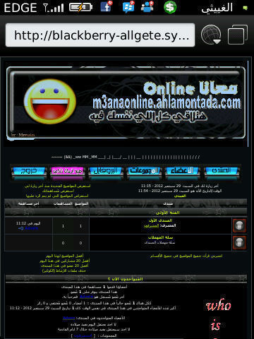 زورو موقعي في الفيس بوك على ارابط اتالي http://t.co/Qesd1y7NTLء