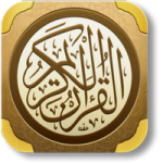 ★وقال الرسول يا رب إن قومي اتخذوا هذا القرآن مهجورا [الفرقان : 30]، ★أفلا يتدبرون القرآن أم على قلوب أقفالها [محمد : 24]، ★تدبر فى القرآن الكريم★