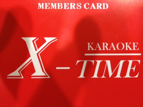 東海大学前駅から徒歩１分、カラオケＸーＴＩＭＥです。
こちらのアカウントで空室情報やサービス情報等を配信しております。最新のカラオケ設備で皆様のご来店をお待ちしております。
TEL 0463727837