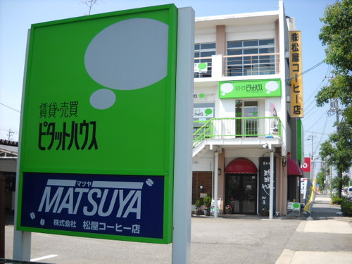 全国に広がるネットワーク【ピタットハウス北岡崎店】　
★　★　賃貸探しは、http://t.co/SQOd9oEay6　
★　★　売買探しは、http://t.co/90HVE9dS0A
★　★　賃貸・売買　http://t.co/zXLrfxTqxA