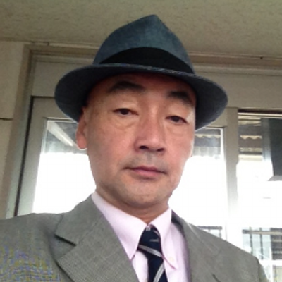 庄司行伸