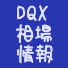 dqx_market_info Profile Picture