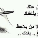 r.j al.ghannami (@5D7ooom) Twitter
