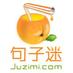 句子迷 (@juzimi) Twitter profile photo 句子迷 (@juzimi) Twitter profile photo