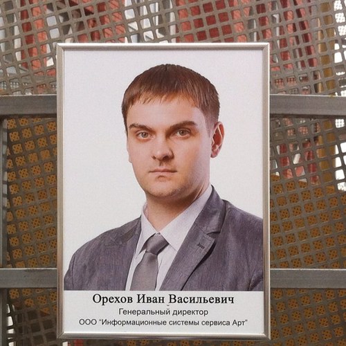 CEO of ISS Art, Ltd.