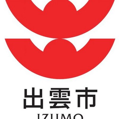 出雲市 Izumo City Twitter 出雲市 Izumo City Twitter