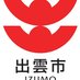 出雲市 (@izumo_city) Twitter profile photo