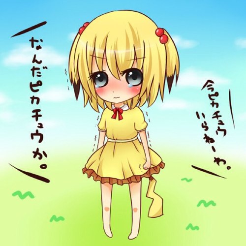 ゆーたん ﾟdﾟ 彡ﾂﾝﾃﾞﾚﾗ 彡 A Twitter 2chこの子すごい怖いんだがお前らの力で何とかかわいくさせてやってくれ 4 32 Sm Http T Co Trui6g3k これなんか最初のやつさいごだしてくるとかあかんやろw