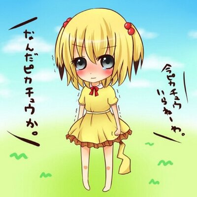 ゆーたん ゚d゚ 彡ツンデレラ 彡 A Twitter 2chこの子すごい怖いんだがお前らの力で何とかかわいくさせてやってくれ 4 32 Sm Http T Co Trui6g3k これなんか最初のやつさいごだしてくるとかあかんやろw ゆーたん ゚d゚ 彡ツンデレラ 彡 A Twitter 2chこの子すごい怖いんだがお前らの力で何とかかわいくさせてやってくれ 4 32 Sm Http T Co Trui6g3k これなんか最初のやつさいごだしてくるとかあかんやろw