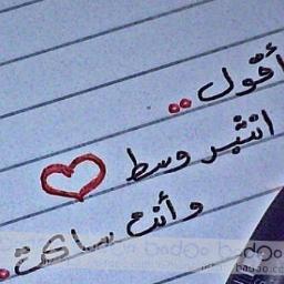 أجرأ الناس ، من جاد على من لا يرجو ثوابه . وأحلم الناس ، من عفا بعد القدرة . وأبخل الناس ، الذي يبخل بالسلام . وأعجز الناس الذي يعجز عن دعاء الله .