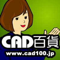 CAD百貨 【公式】 (@cad100jp) 's Twitter Profile