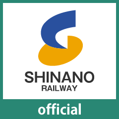 信州上田・しなの鉄道株式会社の公式アカウントです。
お問い合わせ等は https://t.co/FRg78UHOt5 よりお願い致します。
レトロで懐かしい雰囲気の電車や
雄大な自然が見える車窓からの景色が好評を頂いております。

#SR1系
#観光列車ろくもん
#軽井沢リゾート号
#115系の住む里