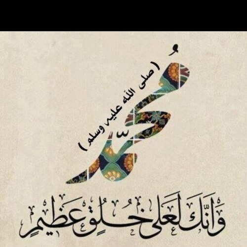 ما نجهل الدنيا ولا نعلم الغيب.     بس الزمان ليا تمايل تمايل