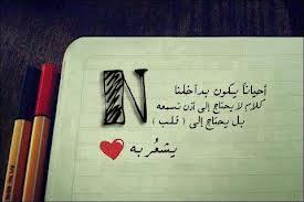 آنـآ:أصنـع مــن شعــآآآآآع الشمــــــس..خيـــــوط من أمل..أنســج بهآ وشــآآآح يدفئني عنـد الأزمــآآآآآت.