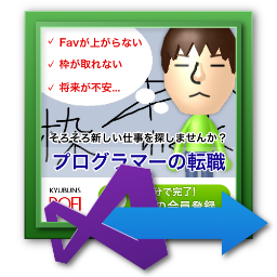 よしひろ2はあなたのおもちゃじゃない Kyubuns Bot Twitter よしひろ2はあなたのおもちゃじゃない Kyubuns Bot Twitter