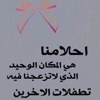 أبولؤي (@aboloai811) Twitter profile photo