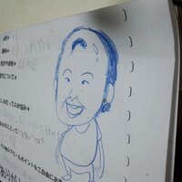 三浦マイルド ステッカー 三浦マイルド ステッカー - メルカリ