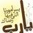 Ghroor_ontha77's profile image