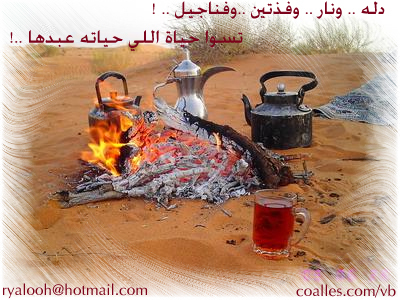 اللهم ارناالحق حقاوارزقنااتباعه وارناالباطل باطل وارزقنااجتنابه