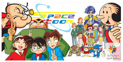 انمي سبيس توون الرائعة ستعرف المزيد عنها وعن صناع الانمي اليابانيين