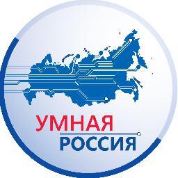 Официальный твиттер Политической партии Умная Россия. росум.рф