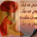 على (@01017690453) Twitter