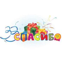 33 Спасибо (@33spasibo) 's Twitter Profile