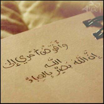 اللهُم أذِقنِي لذّة الخُشُوعْ وَزِدنِي لكَ خُضُوعا ♥