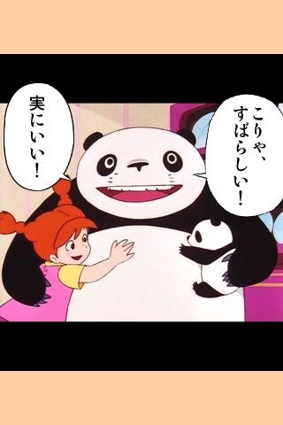 yyyamaharuuu's profile picture. ポップは正義 ＼＼╰( ˇωˇ )╯／／速い曲が好き