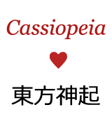 DB5K (JYJ ♥ HoMin) Always Keep the Faith with @1215thexiahtic @6002theMicky @bornfreeonekiss #Changmin and #Yunho ♥ ♥ ♥