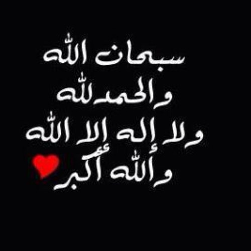 سورة المُلك تنجي من عذاب القبر فهنيئاً لمن جعلها عادةً له قبل نومه http://t.co/YQtvZVyg