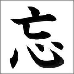 ネット上で出会った名言をbotにしました。人間って大切なことすぐ忘れるでしょ